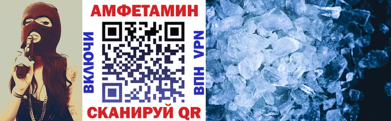 АМФ Premium  Сухой Лог 