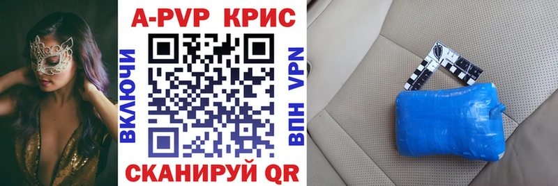 Alfa_PVP мука Сухой Лог