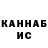 Кетамин VHQ Laylo Ismailova