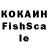 Canna-Cookies конопля Waser Ckosh
