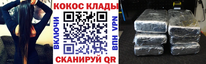 ОМГ ОМГ ТОР  наркошоп  это клад  Кокаин VHQ  Сухой Лог 