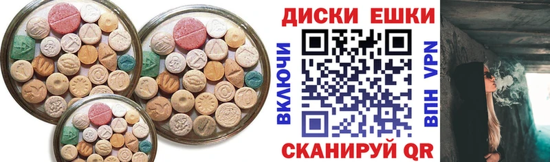 наркотики Сухой Лог ЭКСТАЗИ Cube