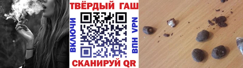 наркотики Сухой Лог ГАШ гашик