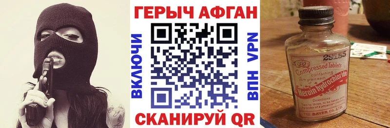 Героин хмурый  МЕГА рабочий сайт  Сухой Лог 
