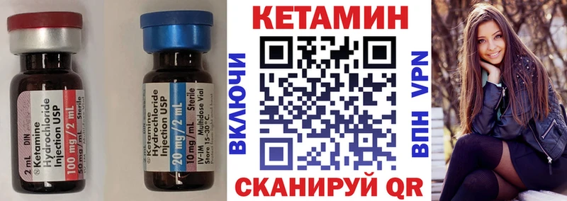 Кетамин VHQ  мега ссылка  Сухой Лог 