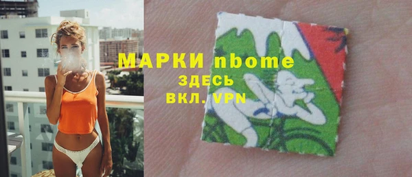 мефедрон Аркадак