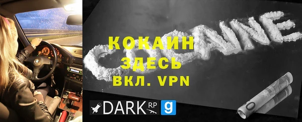 мефедрон Аркадак