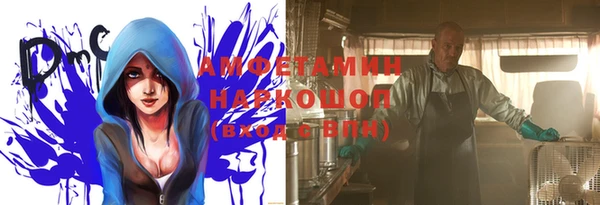 марки nbome Мегион