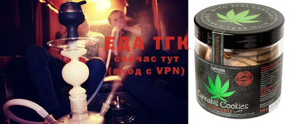 мефедрон Аркадак