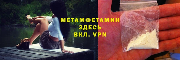 гидропоника Балабаново