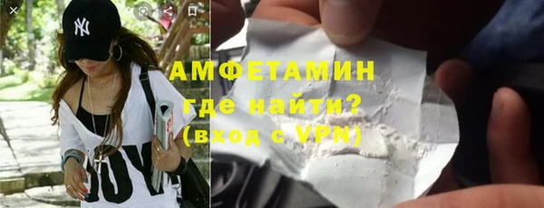 скорость mdpv Нижний Тагил