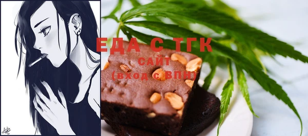 спайс Арсеньев