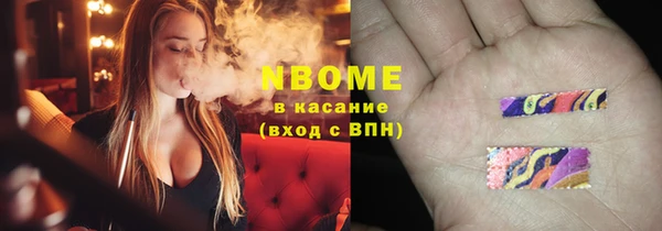 спайс Арсеньев