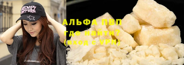 гидропоника Балабаново