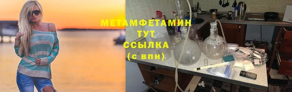 амф Армянск
