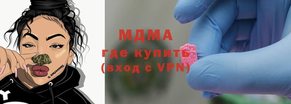 спайс Арсеньев