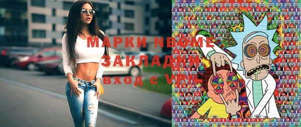 мефедрон Аркадак