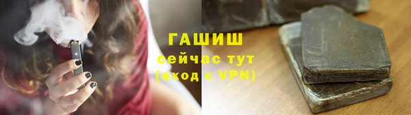 гидропоника Балабаново