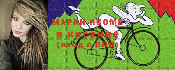амф Армянск