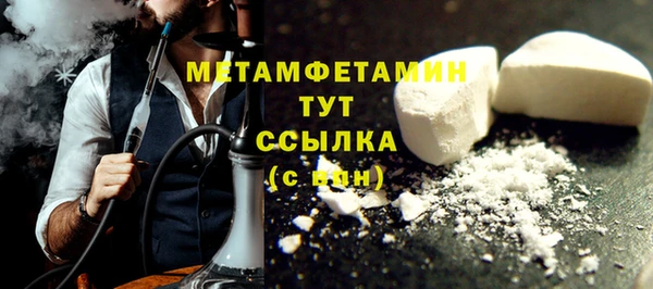 спайс Арсеньев