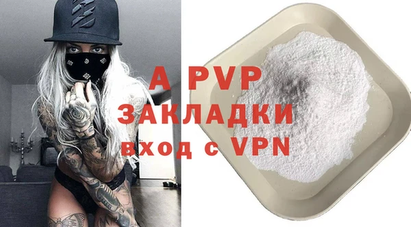 амф Армянск