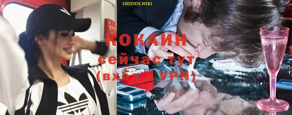мефедрон Аркадак