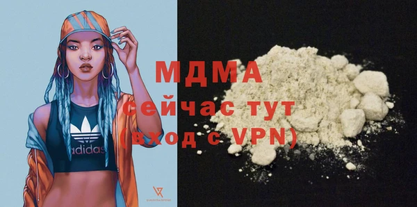 mdma Медногорск