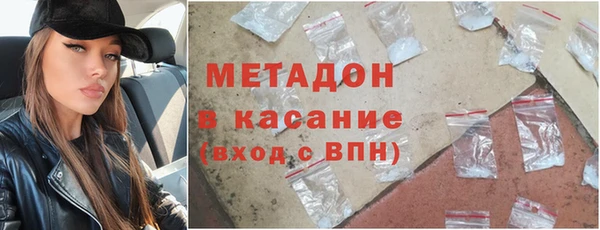 амф Армянск