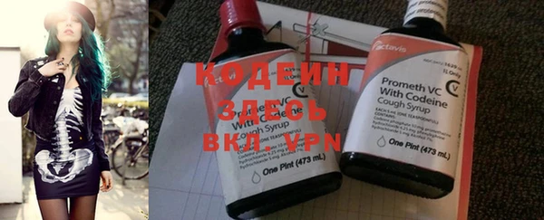 амф Армянск