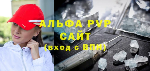 амф Армянск