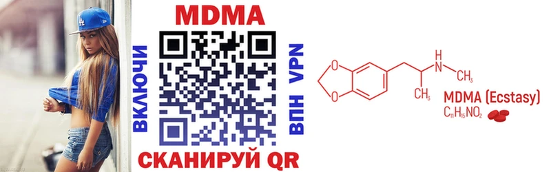 как найти закладки  Сухой Лог  MDMA молли 