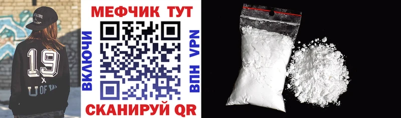 Меф кристаллы Сухой Лог