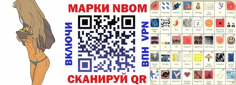 Наркотические марки 1,8мг Сухой Лог