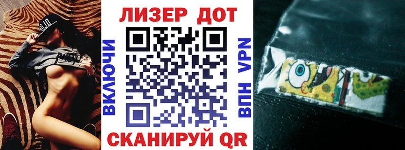 где продают Сухой Лог Марки N-bome 1,5мг