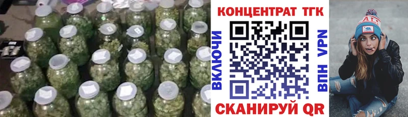 купить закладку  Сухой Лог  Дистиллят ТГК жижа 